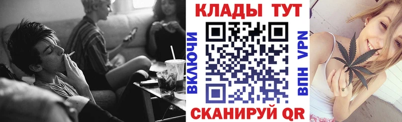 Купить наркотики Ржев COCAIN АМФЕТАМИН Меф мяу мяу A PVP Гашиш Бошки Шишки