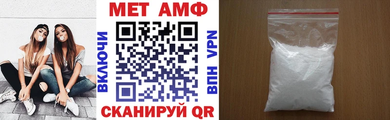 АМФЕТАМИН Premium  Ржев 