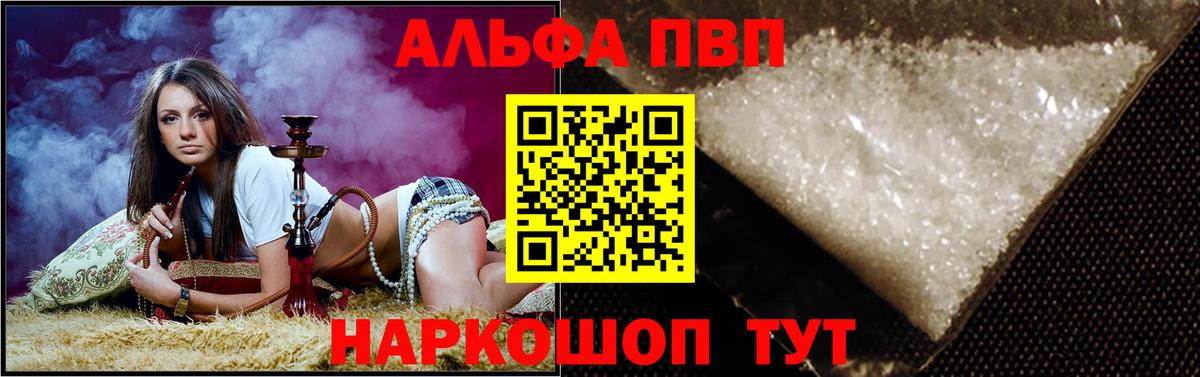 А ПВП СК  Вход с VPN  Ржев 