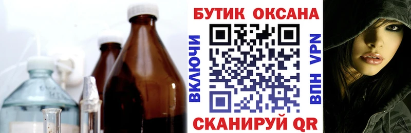 БУТИРАТ 99%  hydra как войти  Ржев 