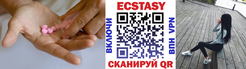 ЭКСТАЗИ MDMA Ржев