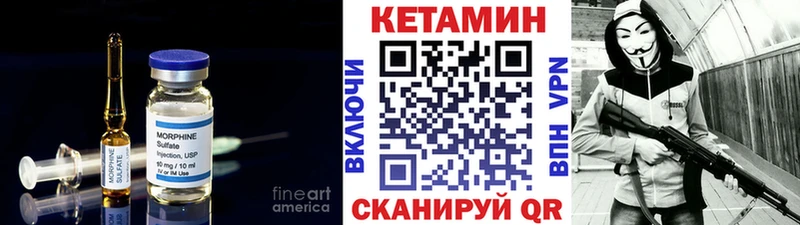 закладки  Ржев  КЕТАМИН VHQ 