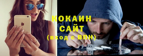 сатива Нефтегорск