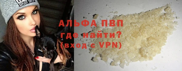 а пвп мука Нея