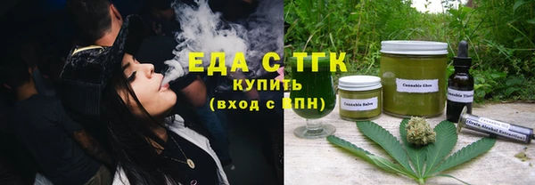 каннабис Соликамск