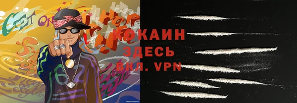 сатива Нефтегорск
