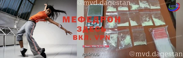 а пвп мука Нея