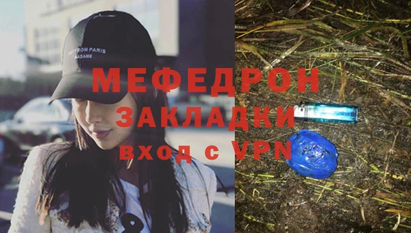 mix Нефтекумск