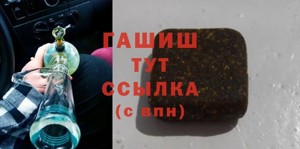 сатива Нефтегорск
