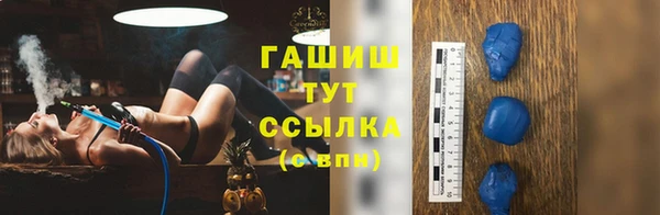 сатива Нефтегорск