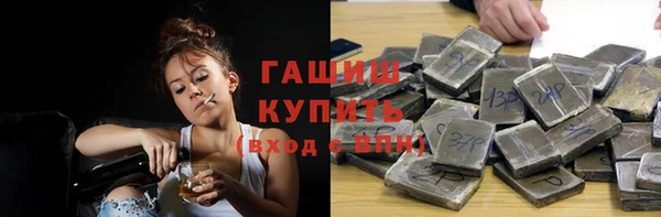 сатива Нефтегорск