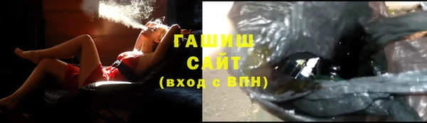 сатива Нефтегорск