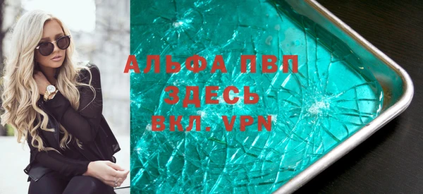 а пвп мука Нея