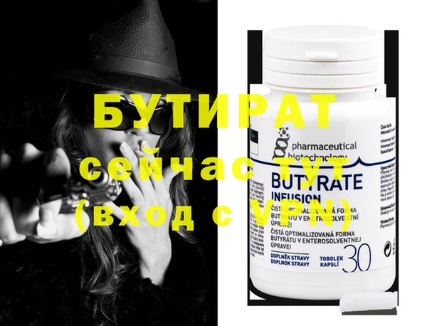 сатива Нефтегорск