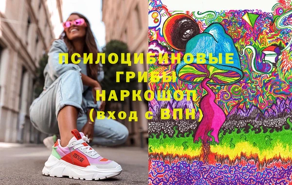 сатива Нефтегорск