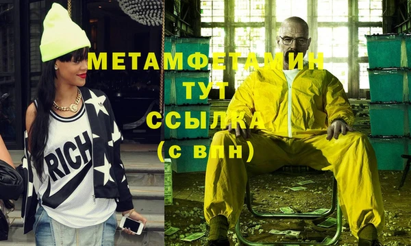 а пвп мука Нея