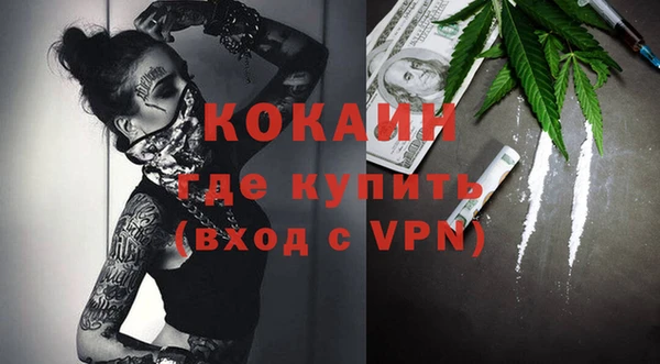 сатива Нефтегорск