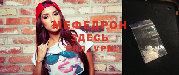 сатива Нефтегорск