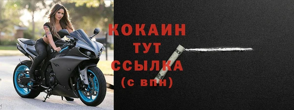 сатива Нефтегорск