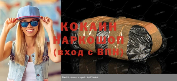 сатива Нефтегорск
