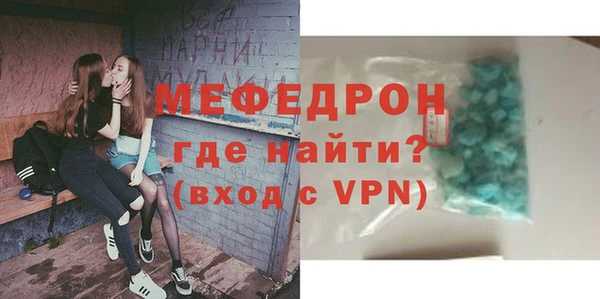МДМА Надым