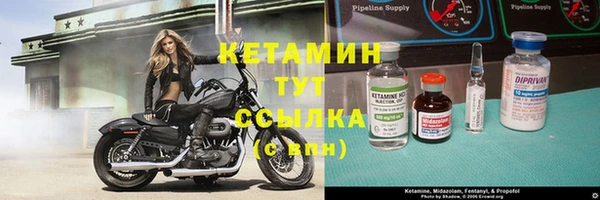 эйфоретик Соль-Илецк