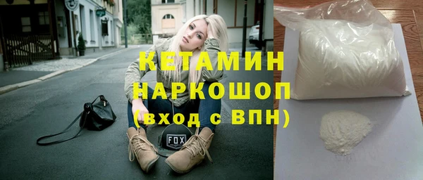 сатива Нефтегорск