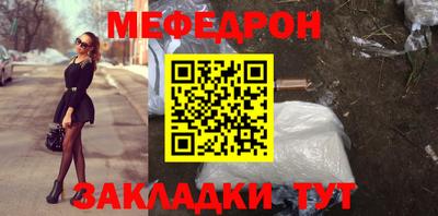 спайс Комсомольск-на-Амуре