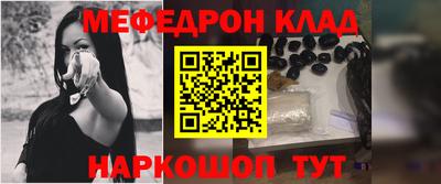 спайс Комсомольск-на-Амуре