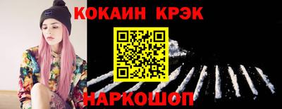 спайс Комсомольск-на-Амуре