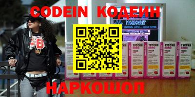 PSILOCYBIN Конаково