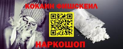 бутират Кингисепп