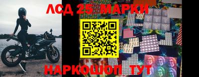 спайс Комсомольск-на-Амуре