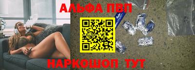 спайс Комсомольск-на-Амуре