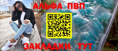 спайс Комсомольск-на-Амуре