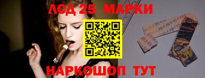 PSILOCYBIN Конаково