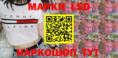 PSILOCYBIN Конаково