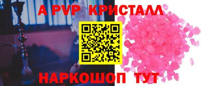 спайс Комсомольск-на-Амуре