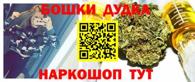 PSILOCYBIN Конаково
