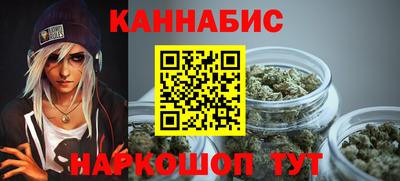 спайс Комсомольск-на-Амуре