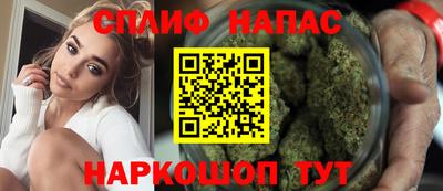 спайс Комсомольск-на-Амуре