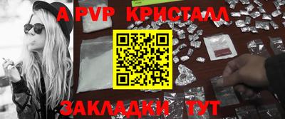 спайс Кинель