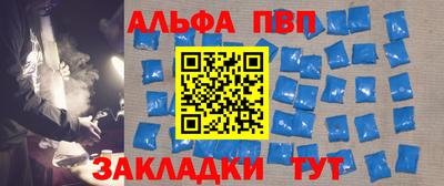 спайс Кинель
