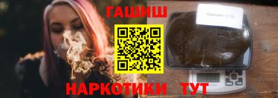 PSILOCYBIN Конаково