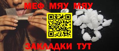 бутират Кингисепп