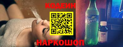 спайс Комсомольск-на-Амуре
