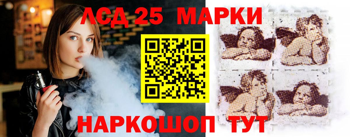 Лсд 25 экстази кислота Ржев