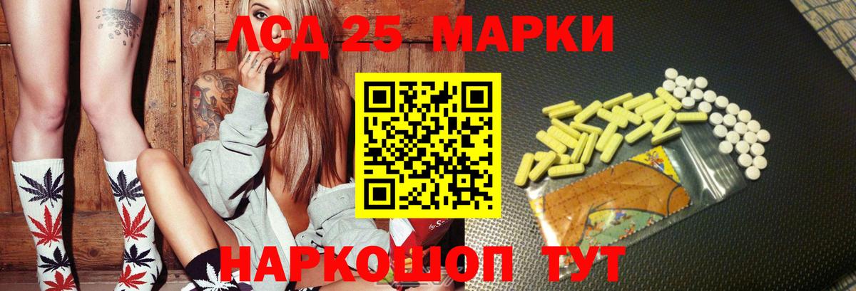 Ржев  Лсд 25 экстази кислота  ЛСД экстази ecstasy  Вход с VPN 