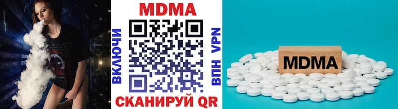 MDMA Molly  Ржев 