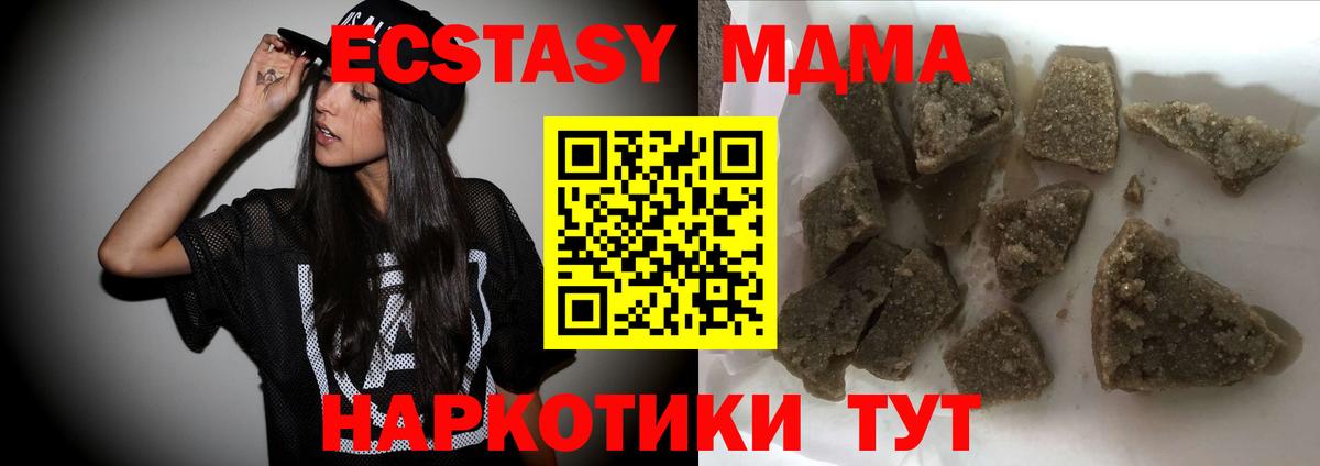 Ржев  КОКАИН  Метадон  Меф МЯУ МЯУ   ГАШИШ  Вход с VPN  Марихуана  Экстази 